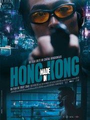Made in Hong Kong Bande-annonce VO (2018)