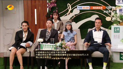 《歌手2018》第14期 20180420：金典之夜——Jessie J 张碧晨惊艳放大招 华晨宇迪玛希全程高能吟唱Singer 2018 EP14【湖南卫视官_001