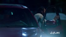 البرومو الأول لمسلسل رسايل على الـــفـــا - مي عزالدين - رمضان 2018