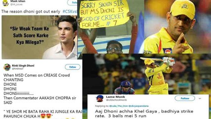 Скачать видео: IPL 2018 CSK vs RR: MS Dhoni gets trolled after his poor performance | वनइंडिया हिंदी