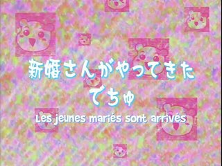 Ebichu 19 vostfr