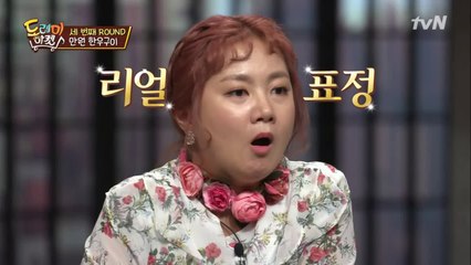 [선공개] 개그계의 AOA 박나래! 설현 비켜!