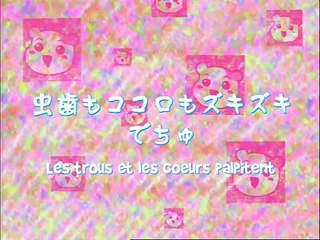 Ebichu 12 vostfr ( 12/24 )