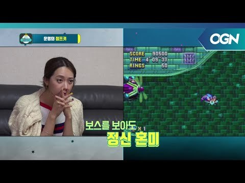 본격 ASMR 힐링 게임 소닉 매니아! 우리 이슬이 꿈나라로 빠져든다아아 켠김에왕까지 2018 3화