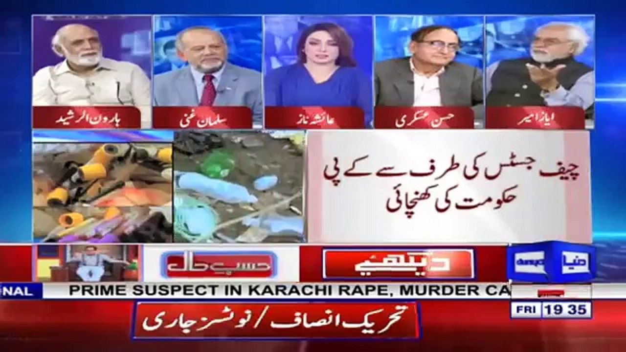 Ayaz Amir Praising KPK Govt And Leader's Attitude On Chief Justice's Peshawar Visit