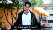 بالترجمة .. شاب مغربي يحرج البنات بسؤال: كم شخص أقمت معه علاقة حب