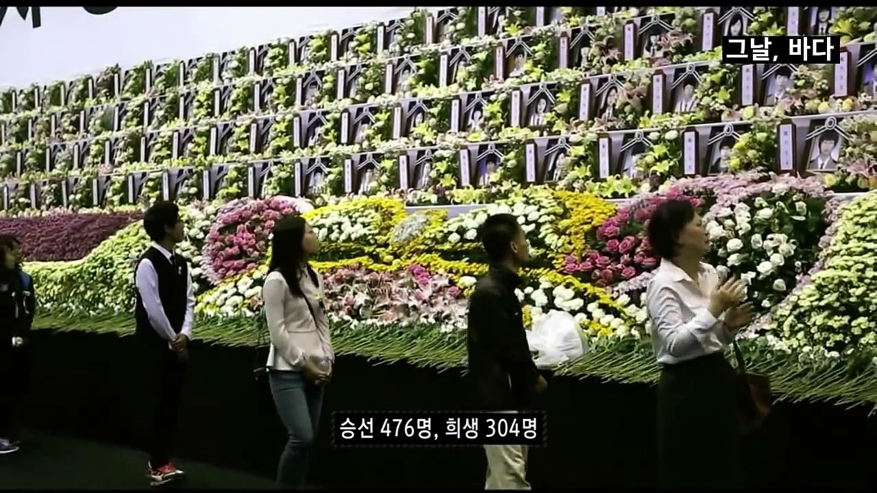 [다시보기] 그날, 바다 (2018)