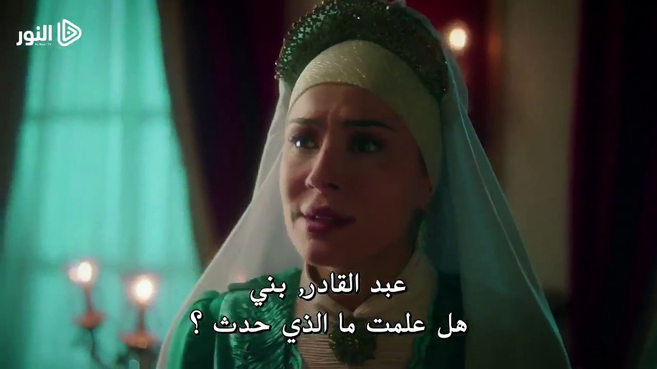 اعلان مسلسل السلطان عبد الحميد الحلقة 48 مترجم