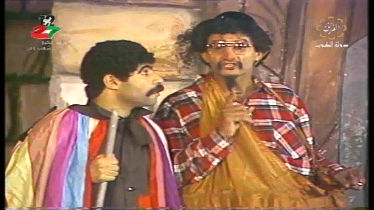 مسرحية فدوة لك 1985 هدى حسين سحر حسين سمير القل...