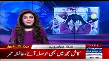 Hamza Abbasi, Ayesha Omar And Mira Khan's Response on Meesha Shafi Allegations