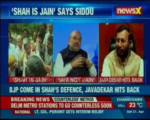 Скачать видео: Secterian war emerges between Congress and BJP; Siddaramaiah targets Shah, says he is Jain