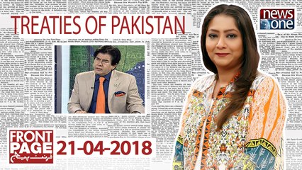 Front Page | 21-April-2018|Treaties of Pakistan