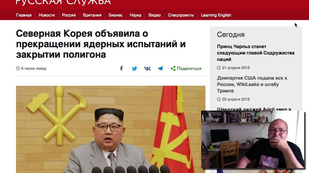 Северная Корея объявила о прекращении ядерных испытаний и закрытии полигона