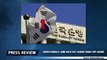 Tasa de interés coreana