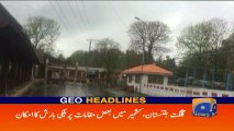Geo Headlines - 11 AM - 21 April 2018
