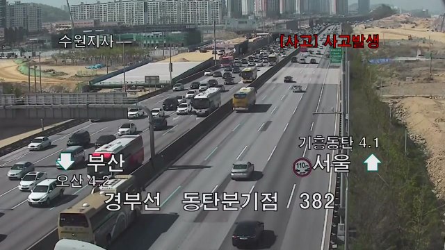 [고속도로 교통상황] 경기권·충청권 곳곳 정체...일부 구간 사고로 혼잡 / YTN