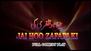 Jai Ho Zafri Ki (2014) | Full Punjabi Stage Drama | Non Stop Comedy