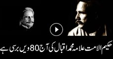 80th death anniversary of Allama Iqbal being marked today