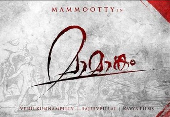 മാമാങ്കത്തിലെ സ്ത്രീവേഷം മമ്മൂട്ടിയെ കൊണ്ട് ചെയ്യാൻ പറ്റുമോ?? | Oneindia Malayalam