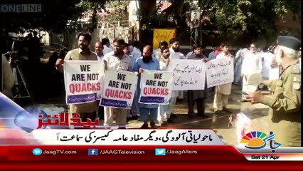 Jaag News Headlines _ 10_00 A.M _ 21 April 2018
