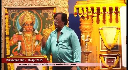 Aniruddha Bapu 16 Apr 2015 - भारतात प्राचीन काळापासून केला जात असणारा सुवर्ण आणि रौप्याचा वापर