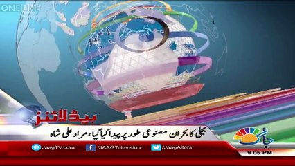 Jaag News Headlines _ 9 _ 00 Pm _ 20 April 2018