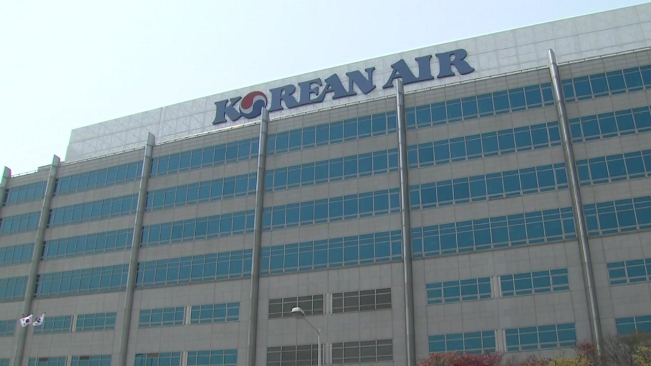 '갑질 논란' 한진 총수家...이번엔 무관세 명품 반입 의혹? / YTN