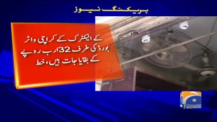 Geo Bulletin - 12 PM - 21 April 2018