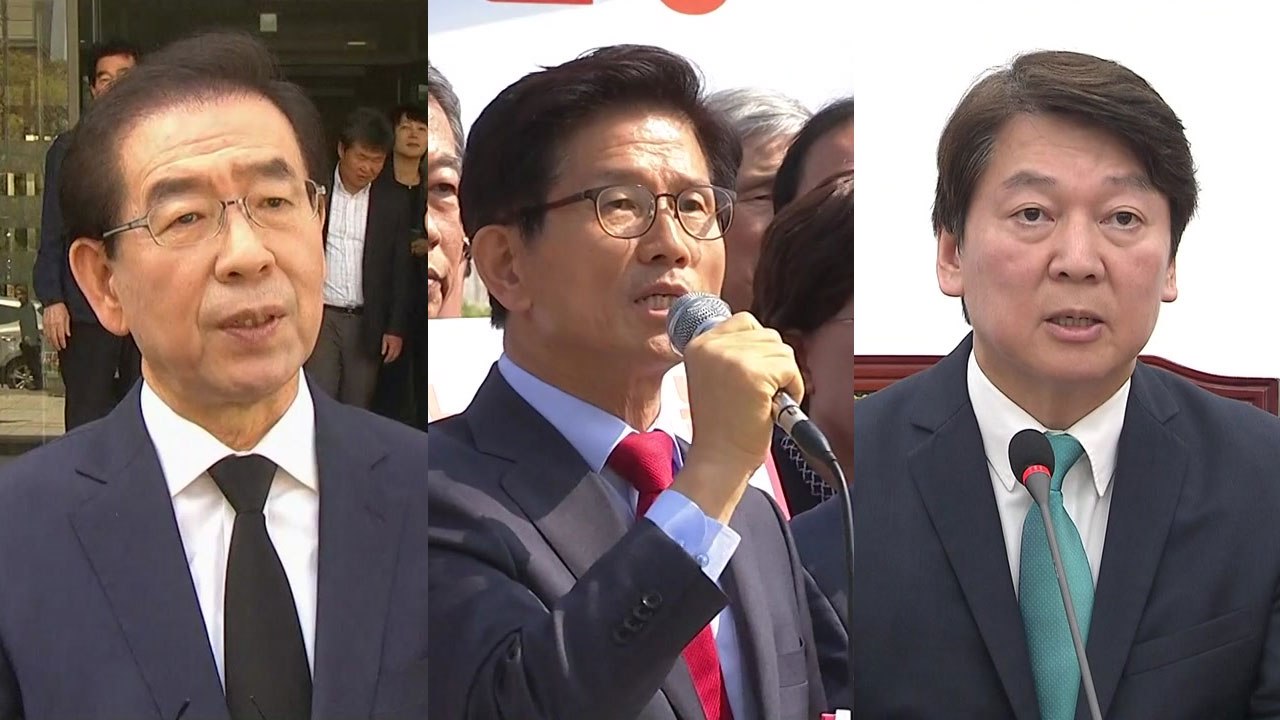 지방선거 수도권 대진표 사실상 확정 / YTN