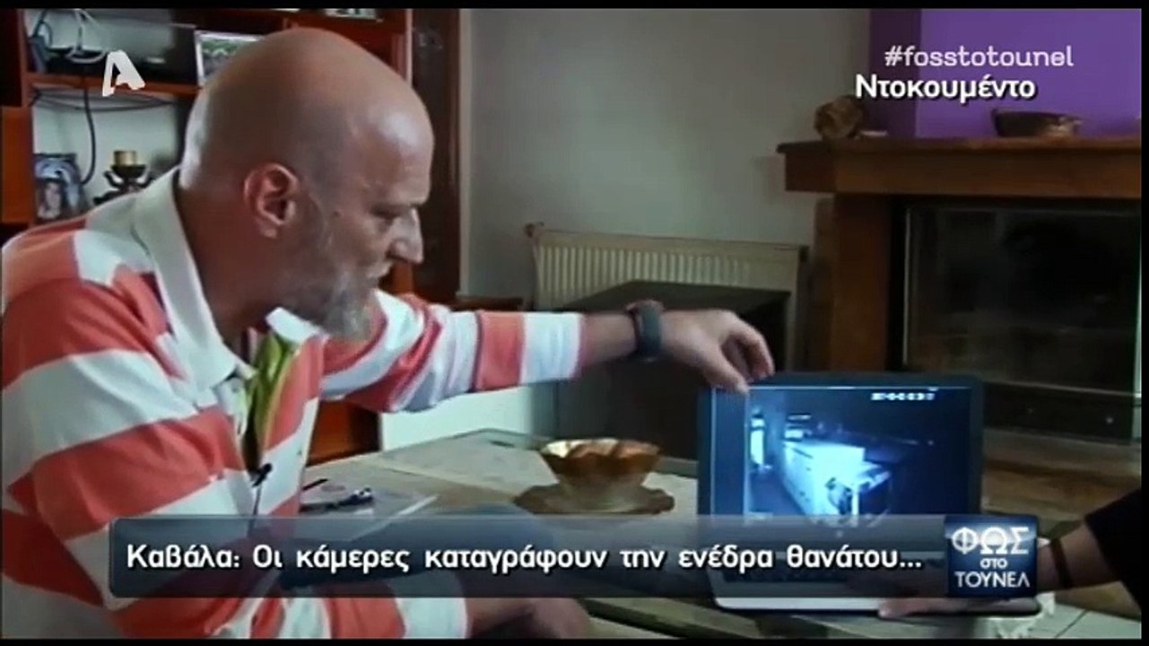 Ενέδρα θανάτου σε φοιτητή στην Καβάλα - Βίντεο...
