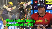 IPL 2018 | West Indians highly specialised in T20: Heath Streak