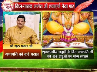 know how you can achieve happiness in  home by ganpati pujan