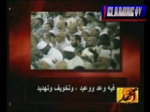 Douaa du ramadhan دعاء رمضاني