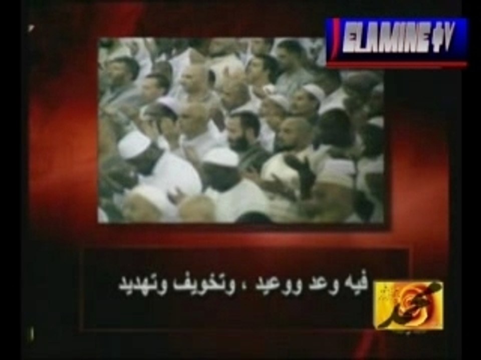 Douaa du ramadhan دعاء رمضاني