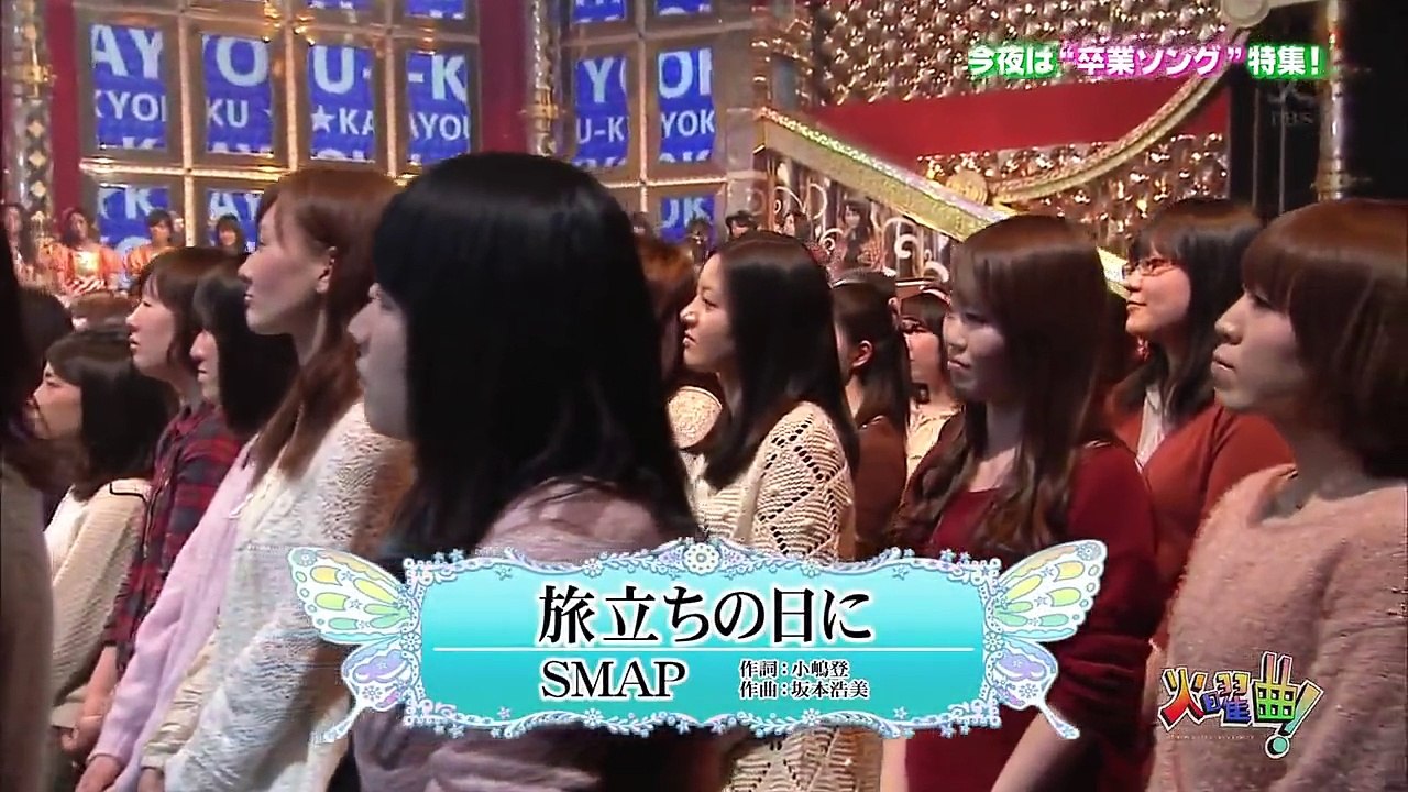 Smap 旅立ちの日に 火曜曲 動画 Dailymotion