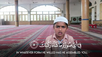 Surah Al-infitar By Qari Saif ur Rehman