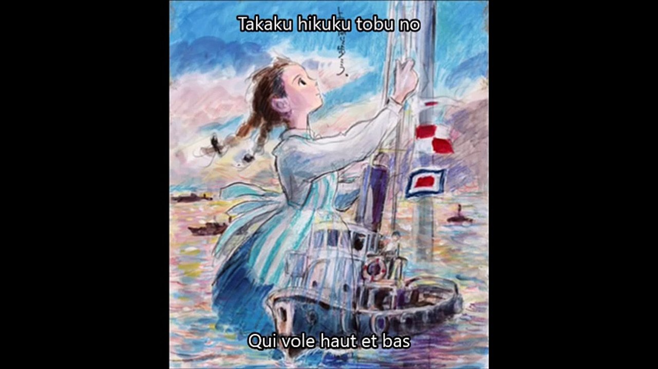 Aoi Teshima  - Sayonara no Natsu ~ Kokuriko-zaka Kara ~ Vostfr + Romaji