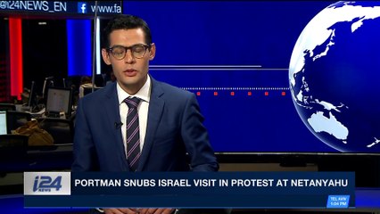 i24NEWS DESK | Portman snubs Israel visit in protest at Netanyahu | Saturday, April 21st 2018