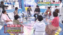 『中居くん グループ成功論』SMAP アイドル ジャニーズ