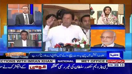 Aap Ne Hmaray Khilaf Udhaar Khaya Hua Hai, Aap Analyst Nahi Hain- Debate Between Ejaz Chaudhry And Hafeezullah Niazi