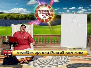 Astro Guru Mantra | Mrityu Kaal ( markesh dasha ) se bachne ke upay | InKhabar Astro