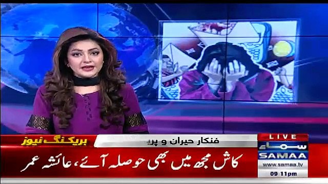 Celebrities react over Meesha Shafi & Ali Zafar sexual harassment Controversy