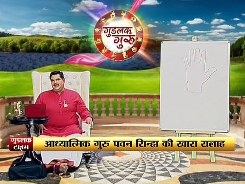 Patni Ke Gusse Ko Kam Kaise Kare Janiye.