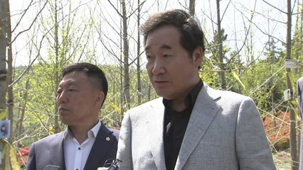 이낙연 총리 "세월호 한점 의혹없이 조사할 것" / YTN
