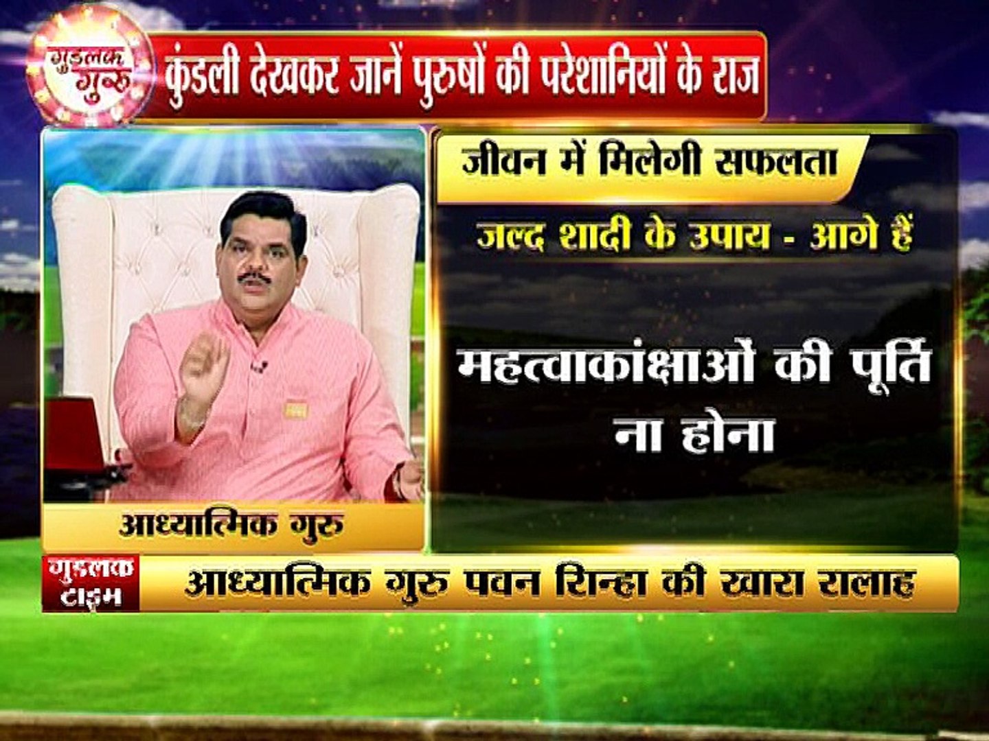 ⁣Know the reasons of your husband's anger