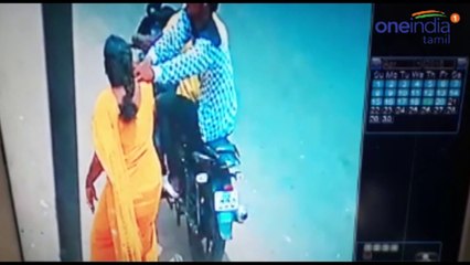 பெண் கழுத்தில் சங்கிலி அறுப்பு !கொள்ளையர்கள் வெறியாட்டம்- வீடியோ