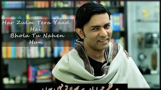 Har Zulm Tera Yaad Hai-Sajjad Ali-Whatsapp status video -lyrical video-urdulyrics