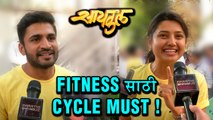 Cycle | Upcoming Marathi Movie 2018 | Prajakta Mali & Chinmay Udgirkar Shares Fitness Secrets