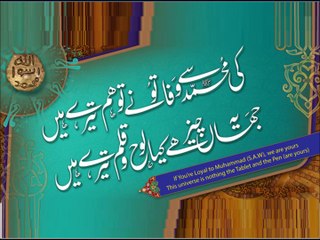 Class 3  English Lesson 13,  Digraphs in urdu