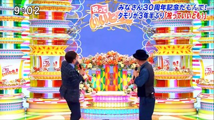 笑っていいとも Waratte Ii Tomo の動画 Dailymotion